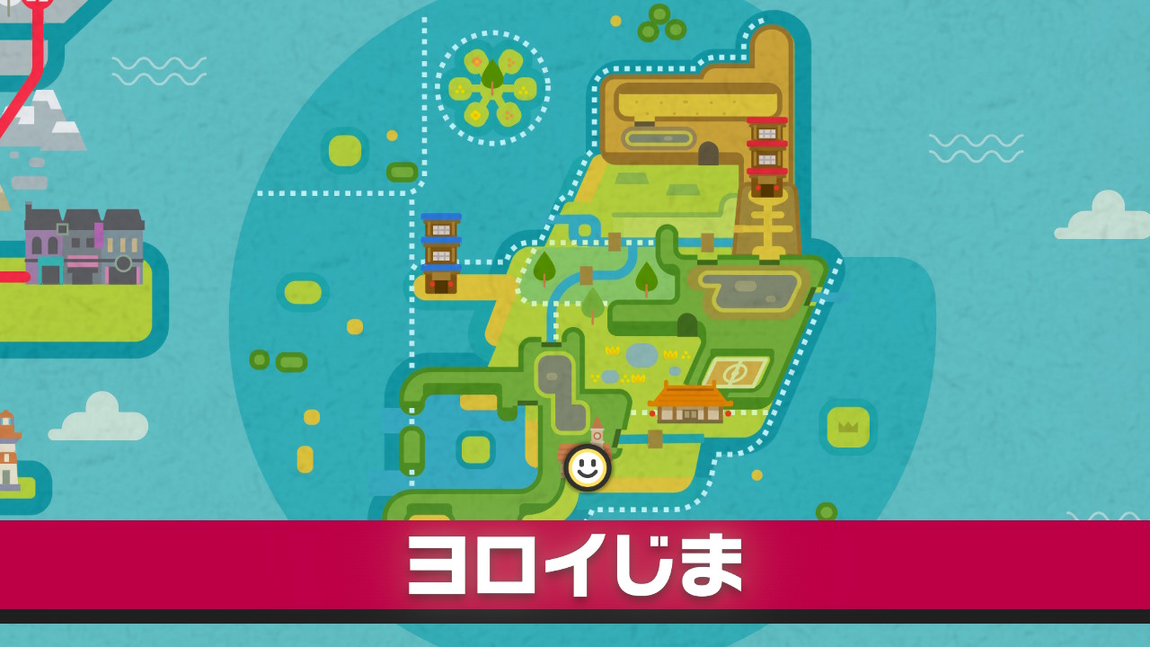 ヨロイ島