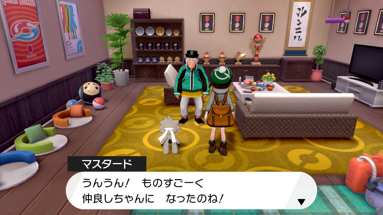 ダクマと仲良くなった