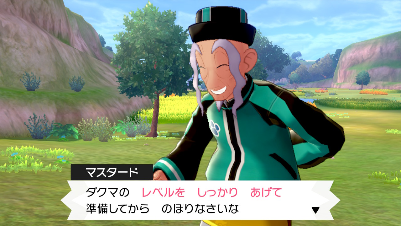 レベルをしっかり上げて