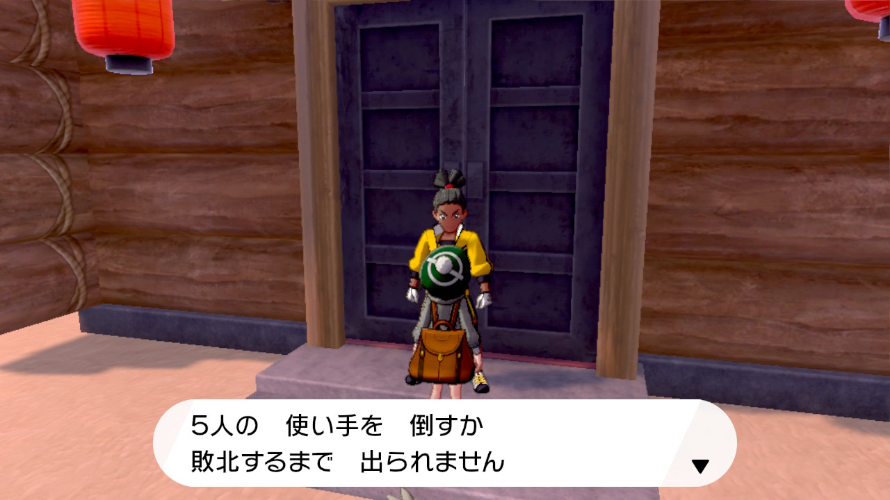 塔のルール