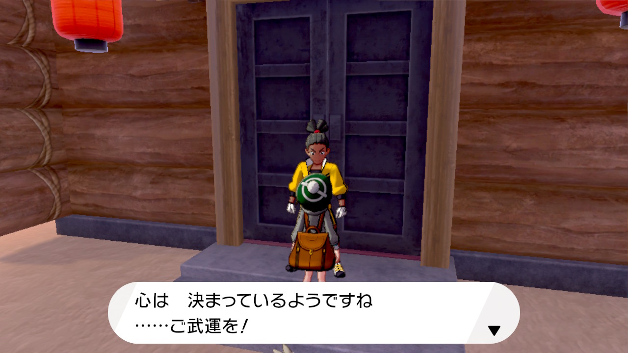 「みずの塔」に挑戦