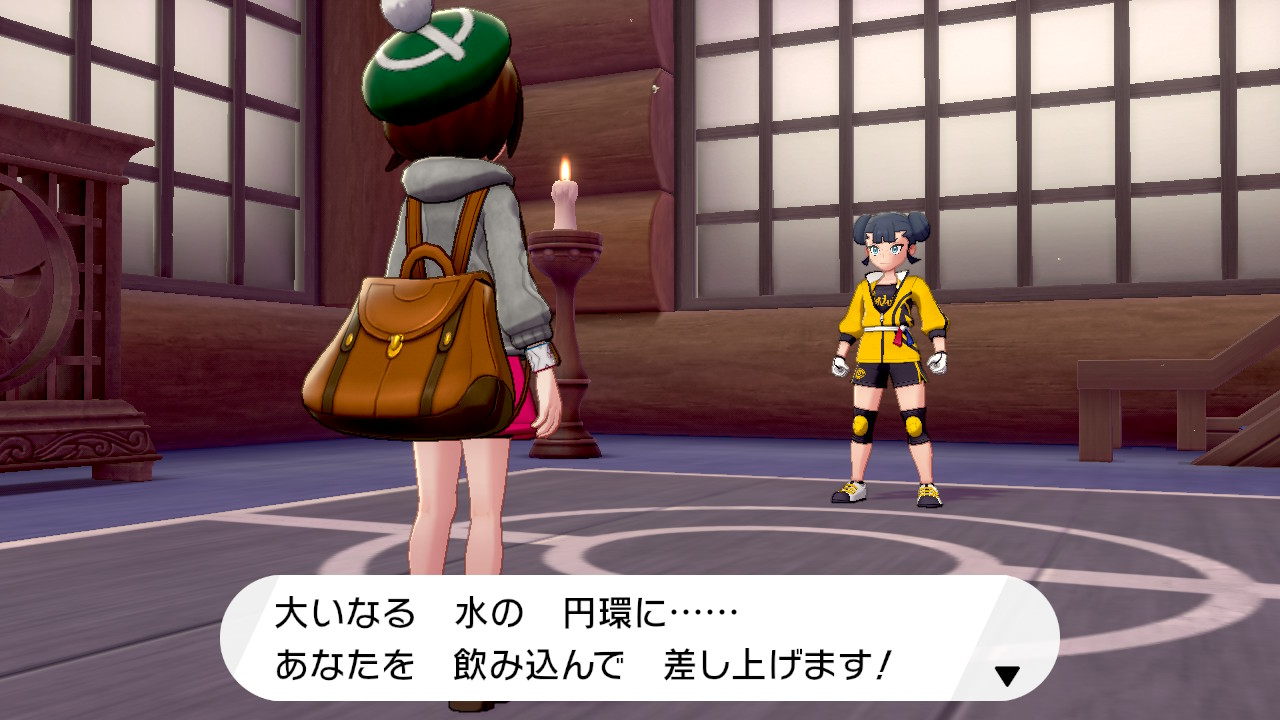 門下生とバトル