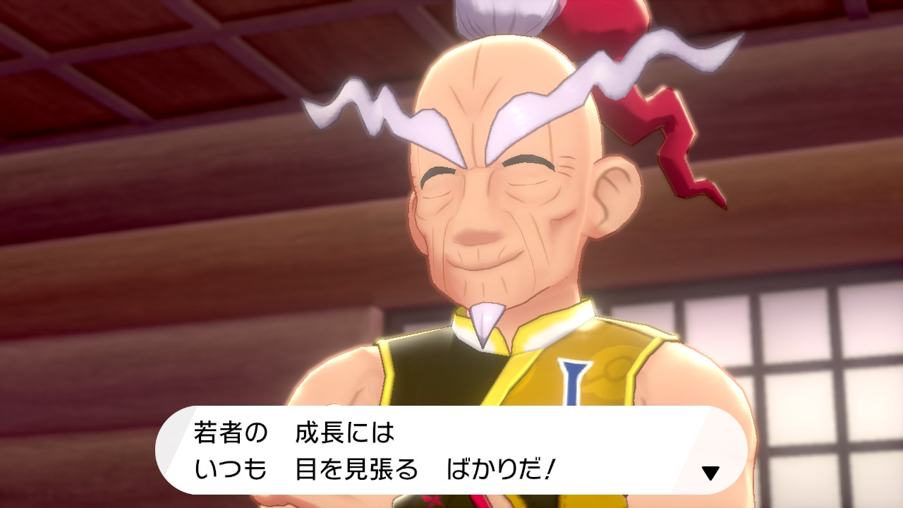 マスタードに勝利