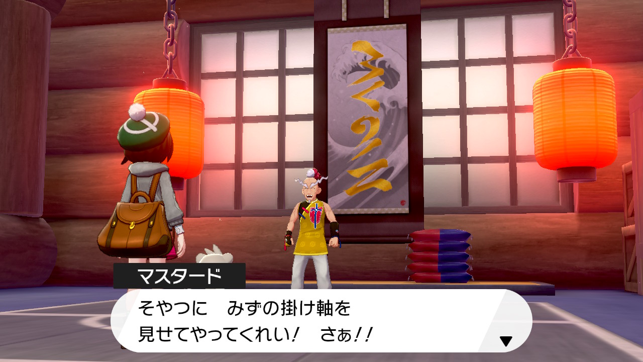 掛け軸