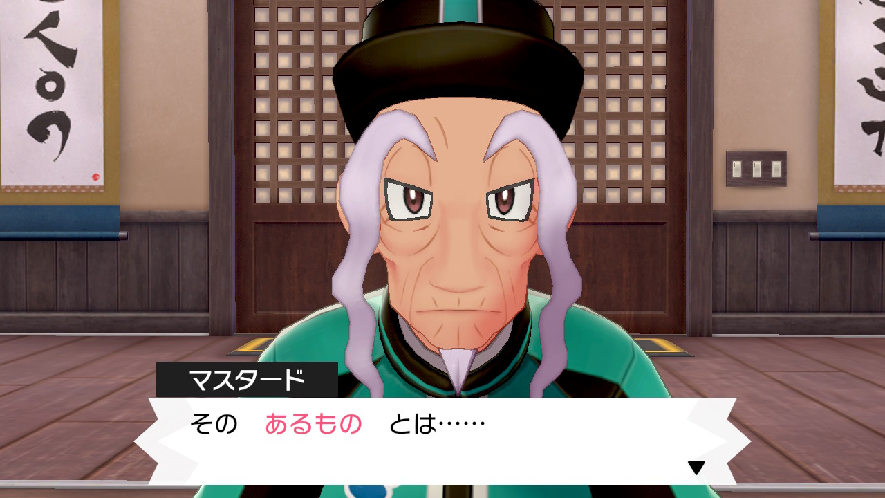 「あるもの」とは・・・