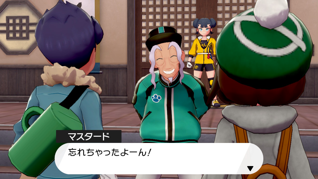 忘れちゃったよーん!