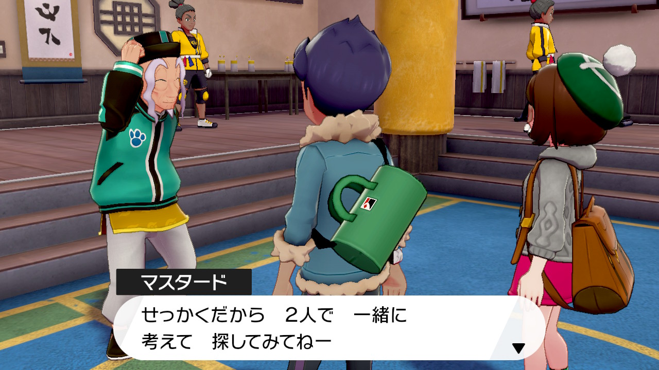 考えて探してみてね