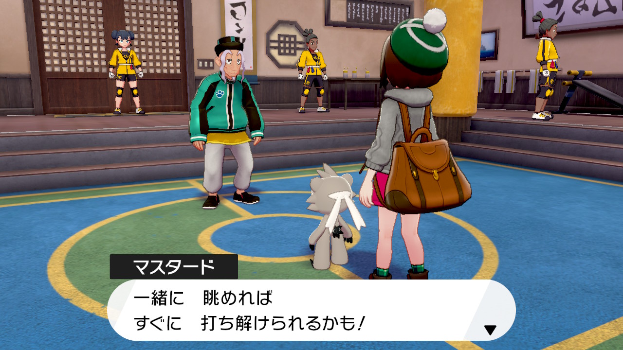 4つのビュースポット