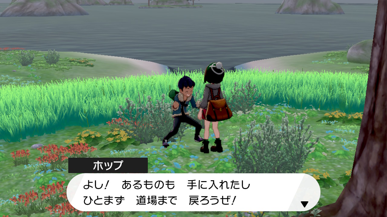道場まで戻る