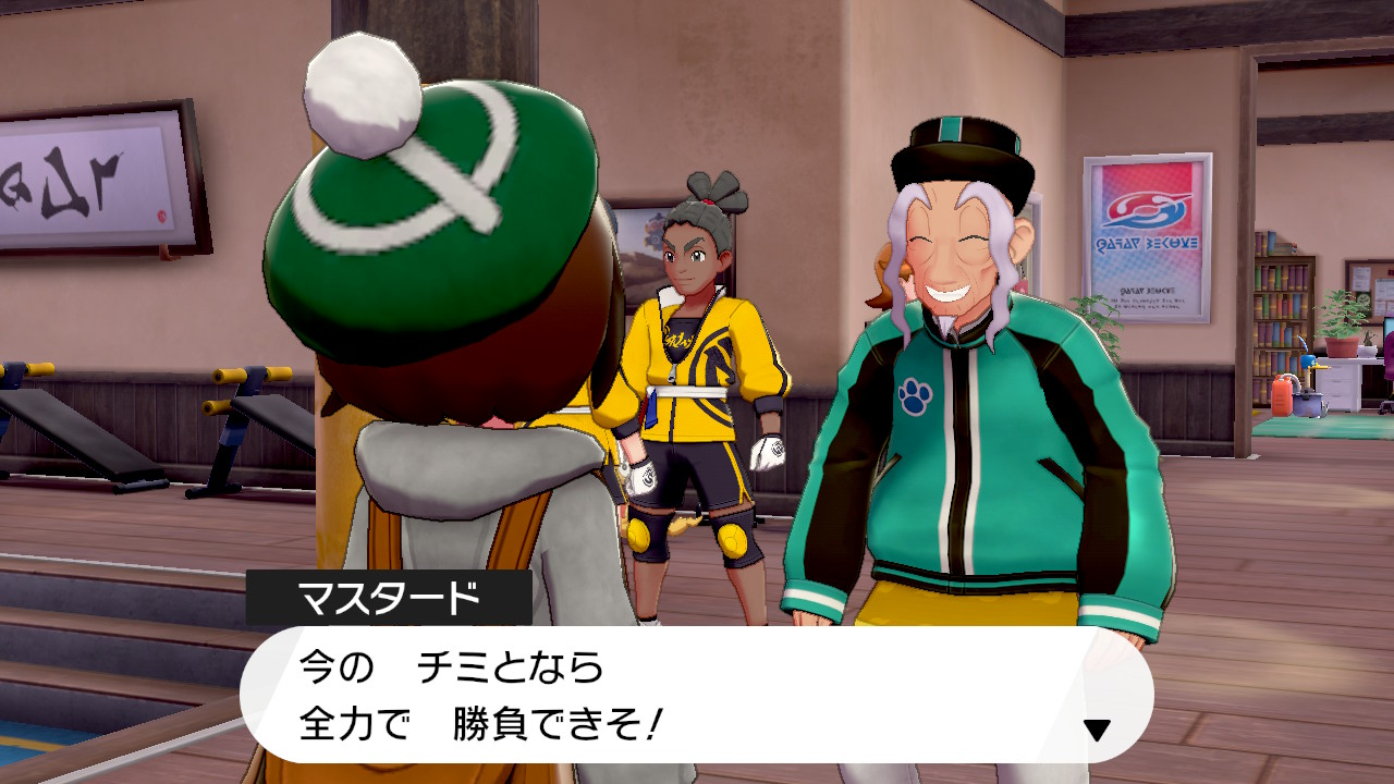 全力で勝負できそ