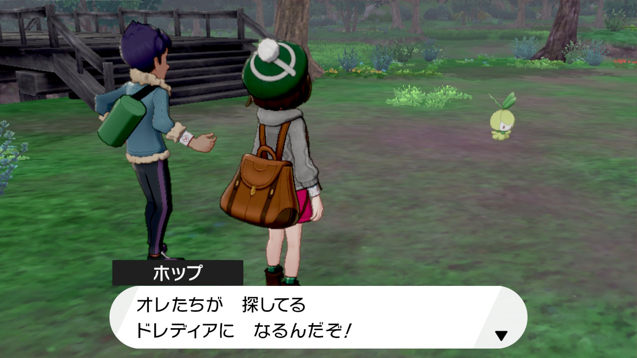 チュリネ