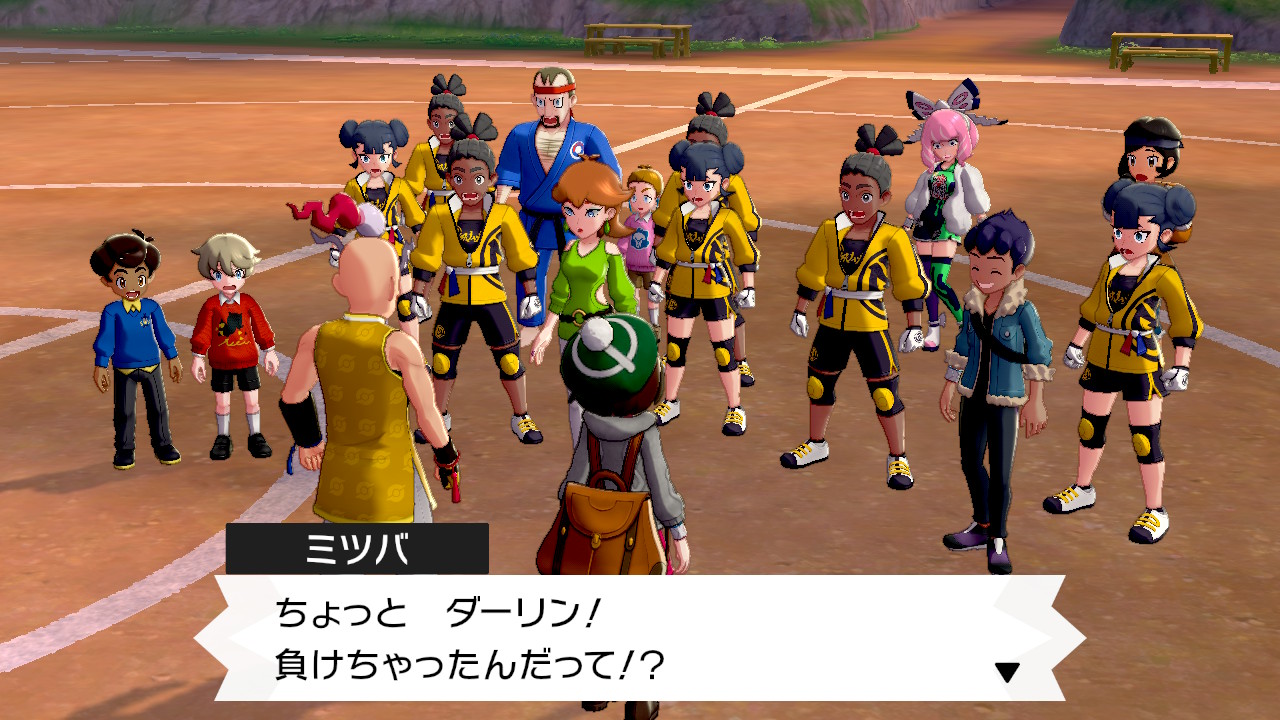 マスタードに勝利