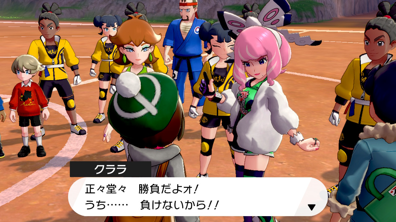 マスタードに勝利2