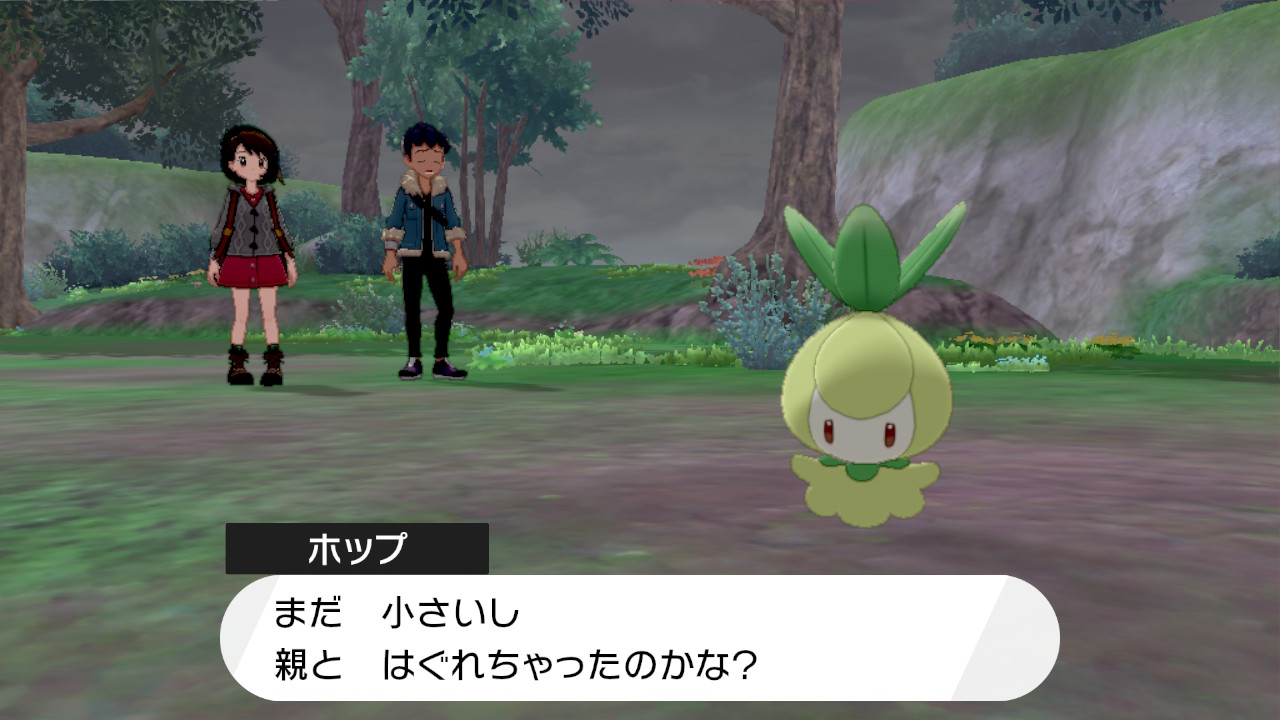 親とはぐれたチュリネ