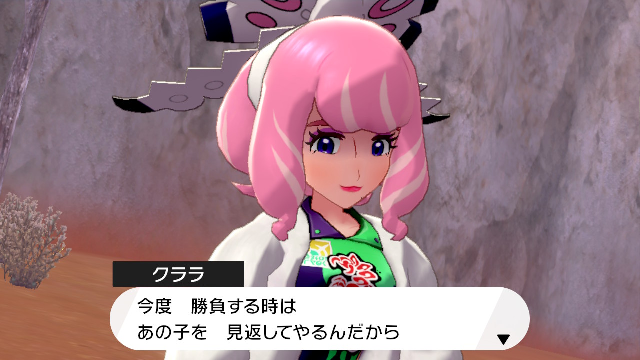 修行中のクララ