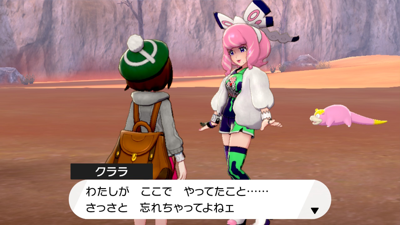 クララのレアリーグカード