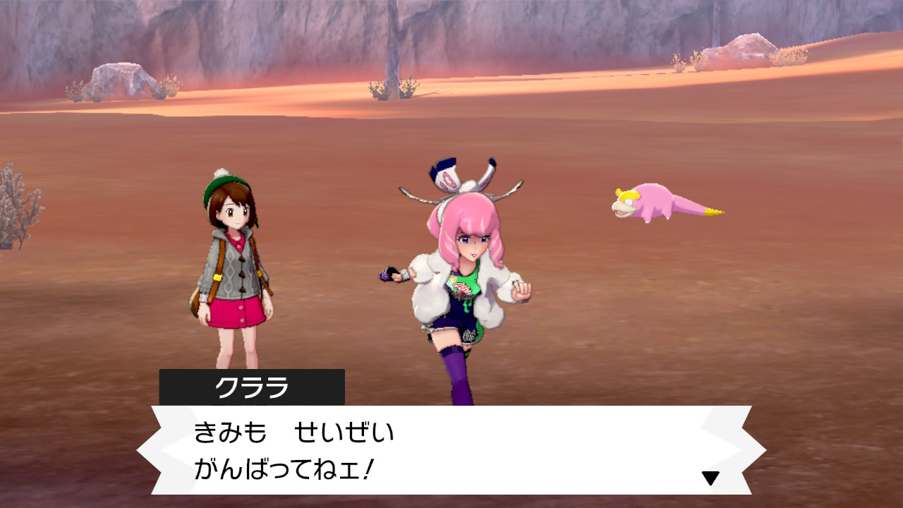 クララ