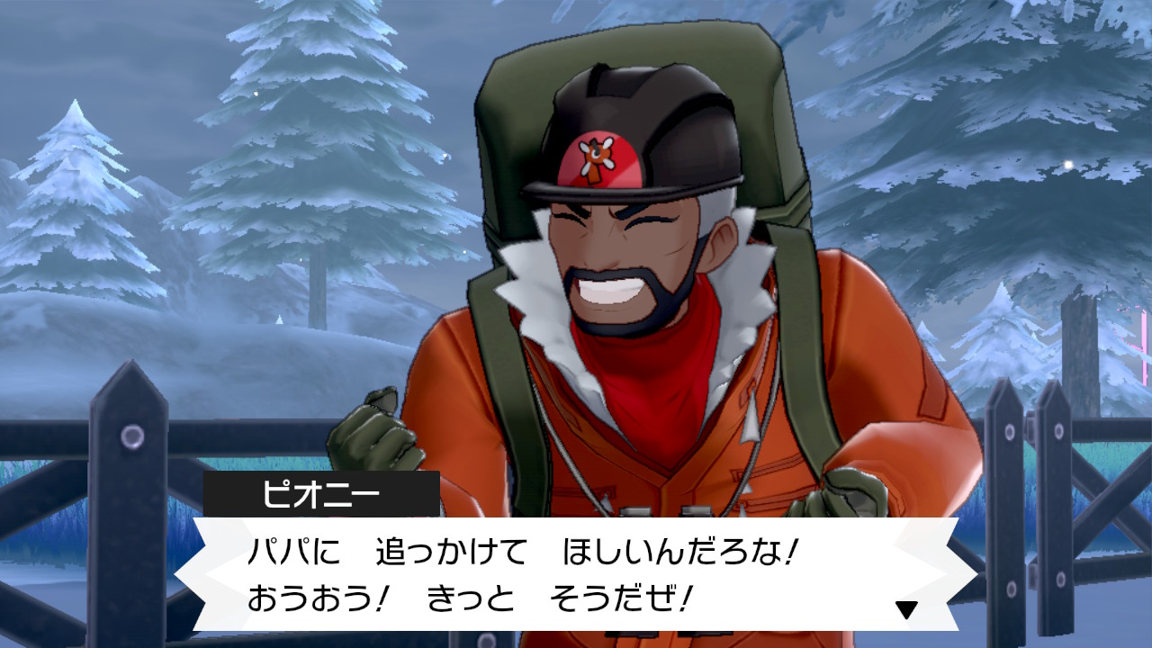 シャクヤを追いかける