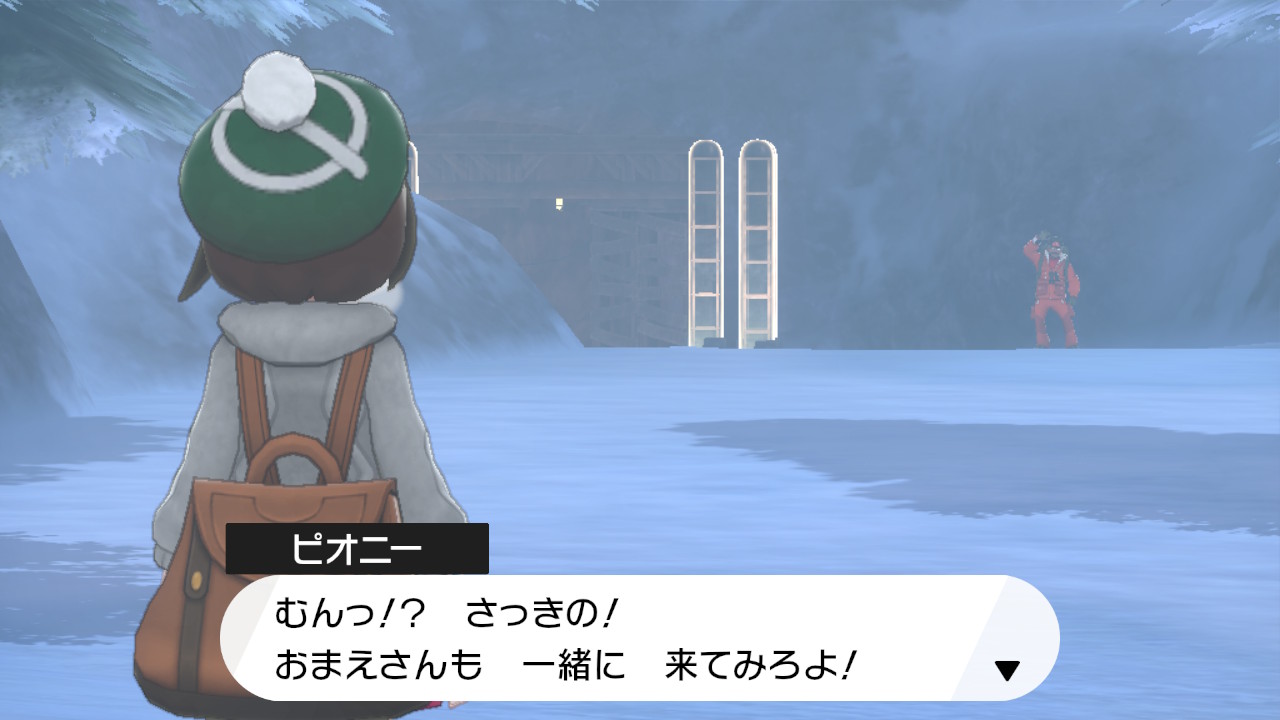 「マックスダイ巣穴」へ