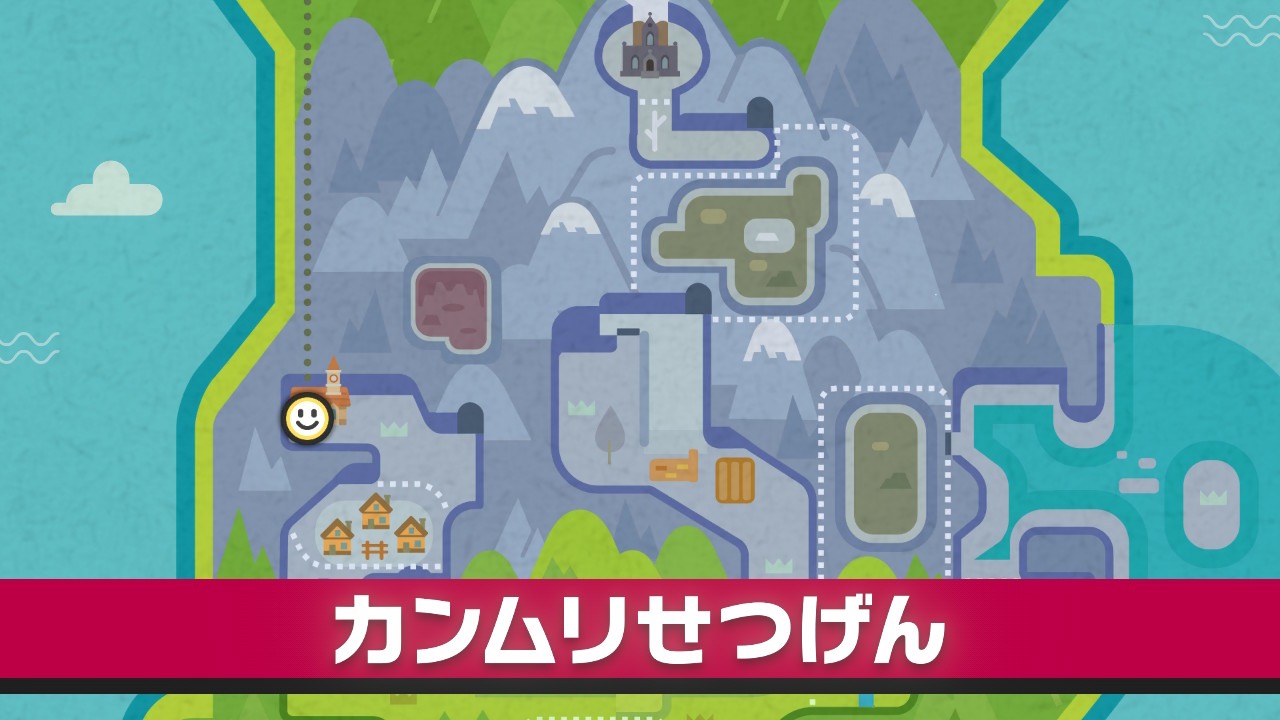 カンムリ雪原