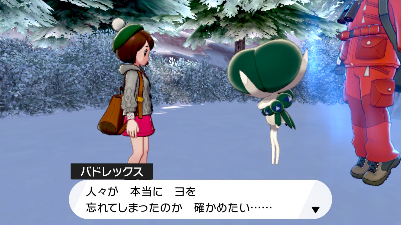 豊穣の王を覚えているか