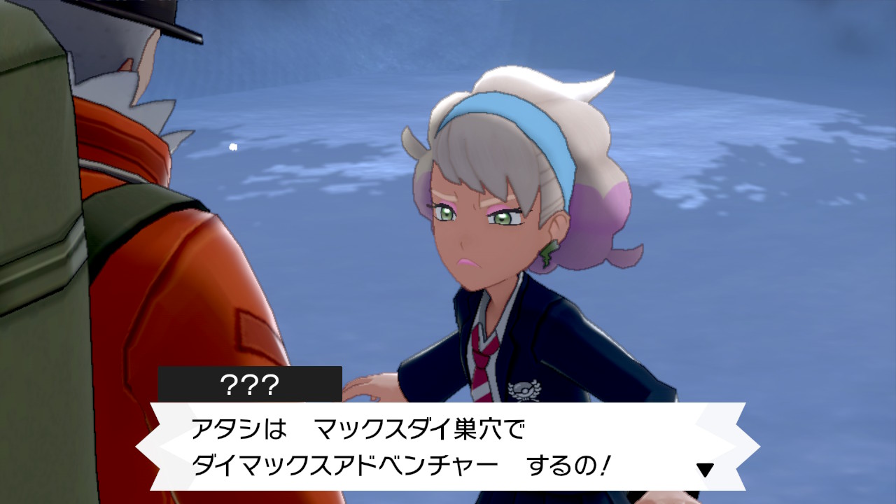 滑り出し雪原