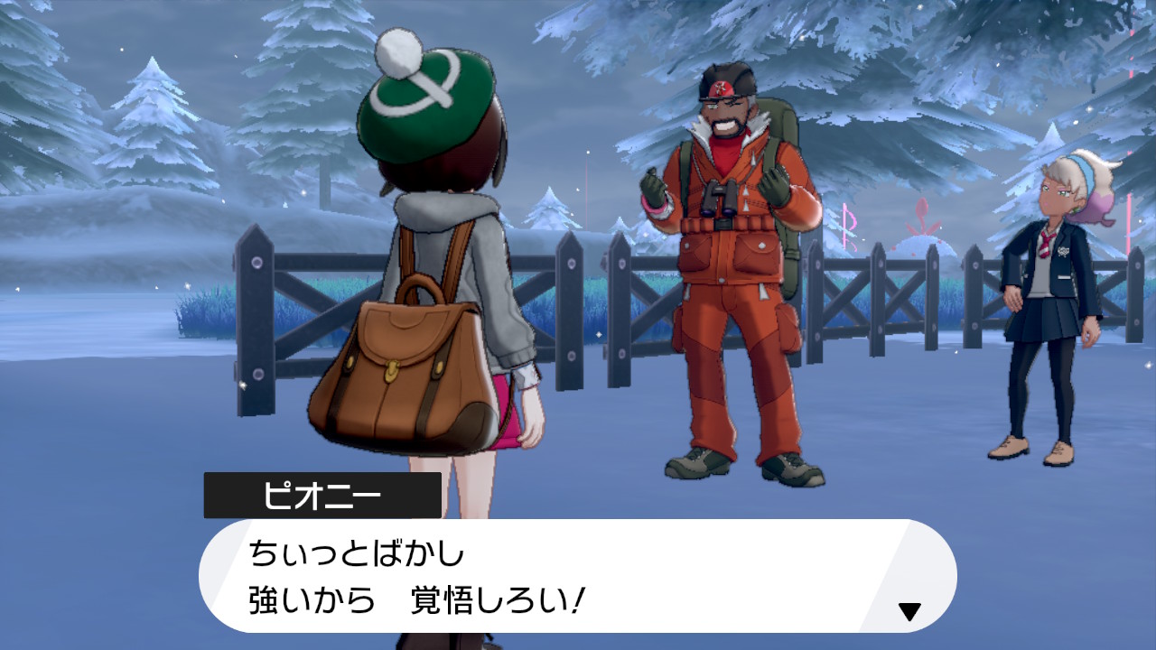 ピオニー