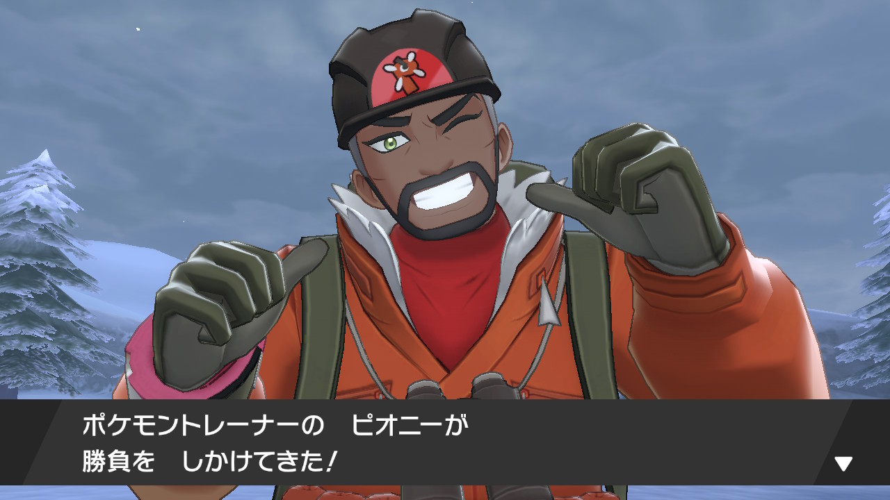 ピオニーとバトル