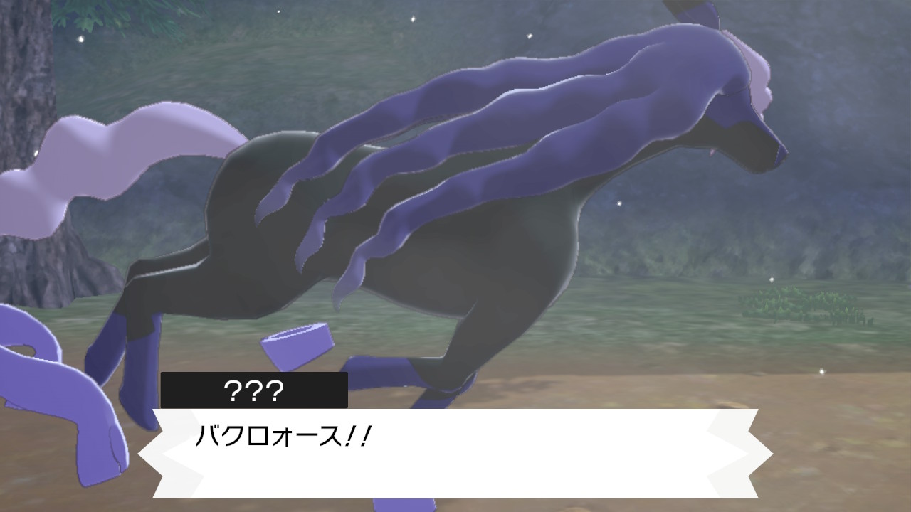 バドレックスの愛馬「レイスポス」