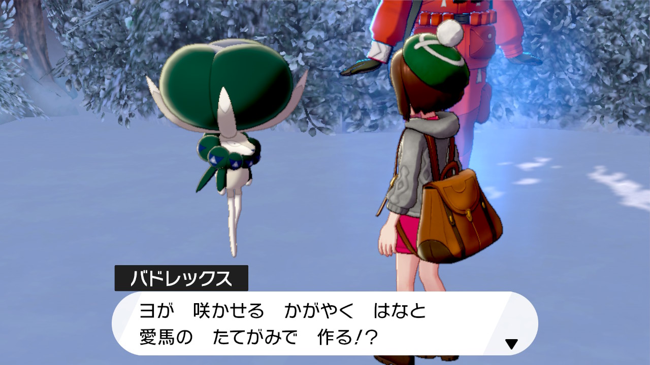 「かがやくはな」と愛馬のたてがみ2