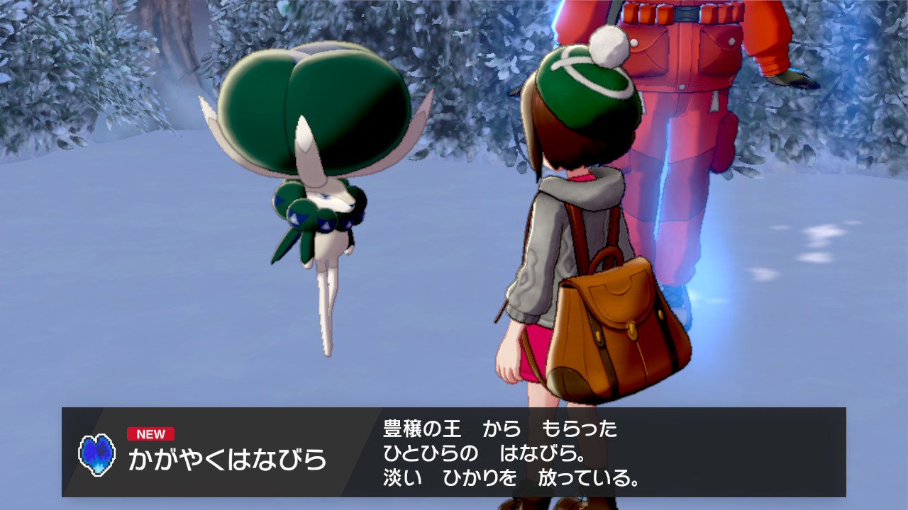 かがやくはなびら