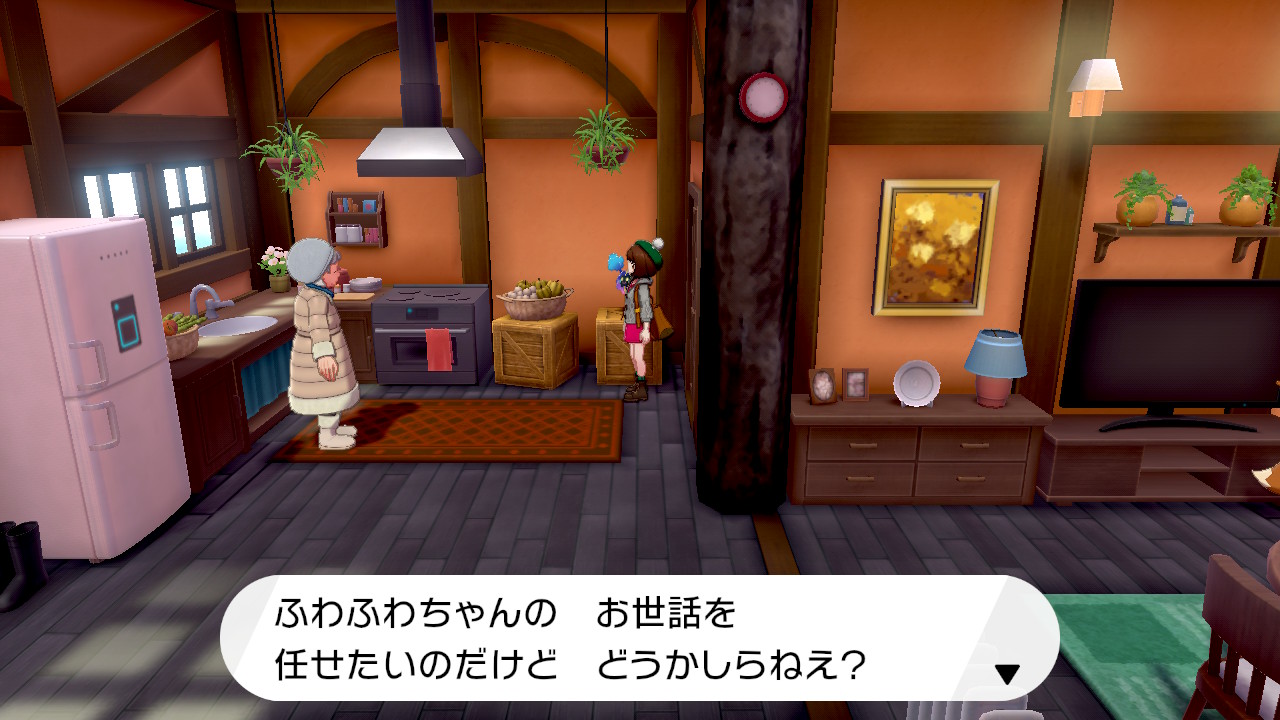 コスモッグ