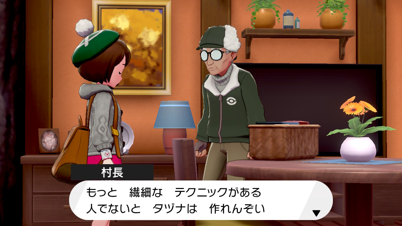 繊細なテクニックがある人でないと