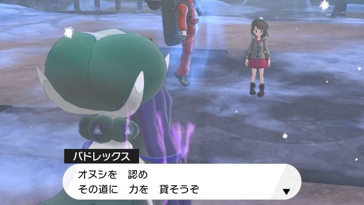 力を貸そう