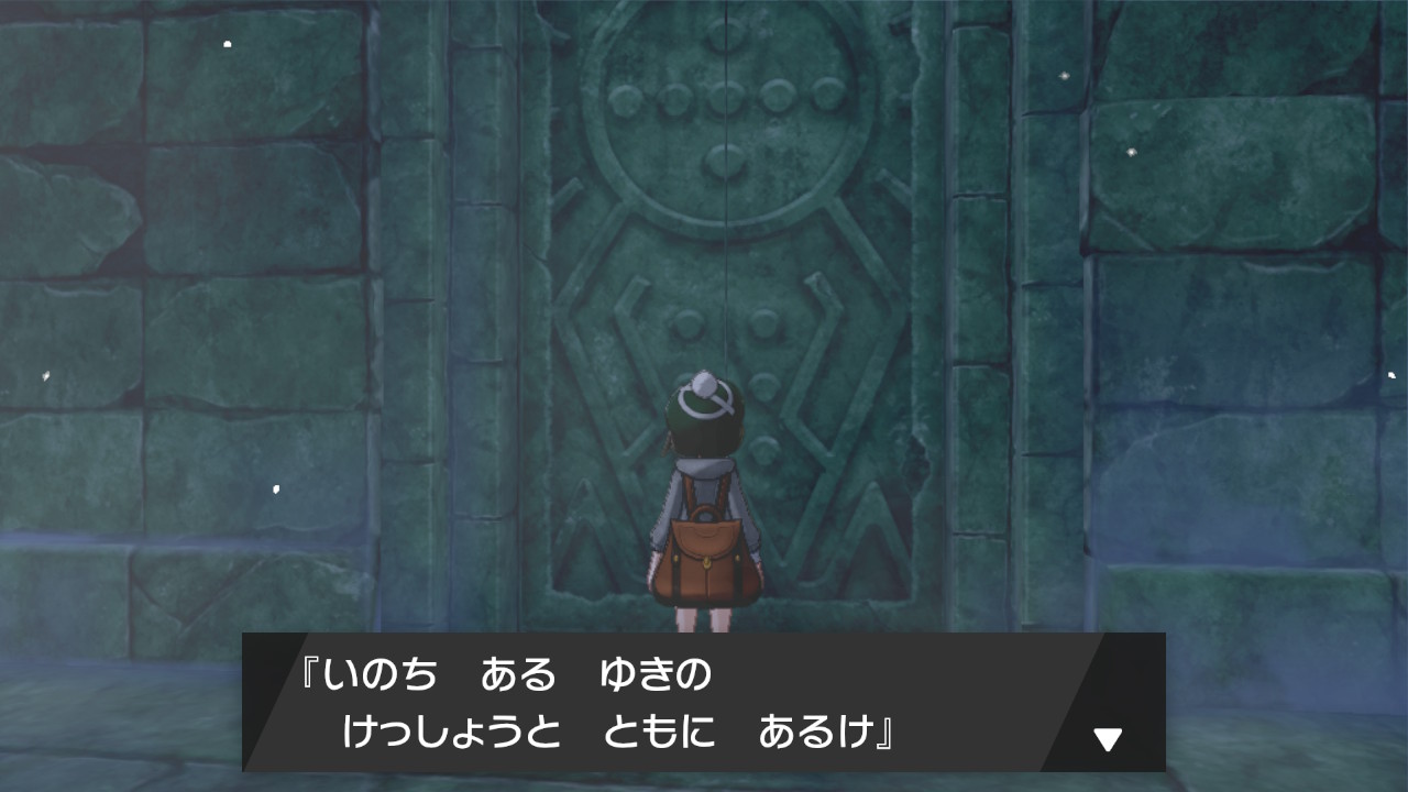 フリージオ
