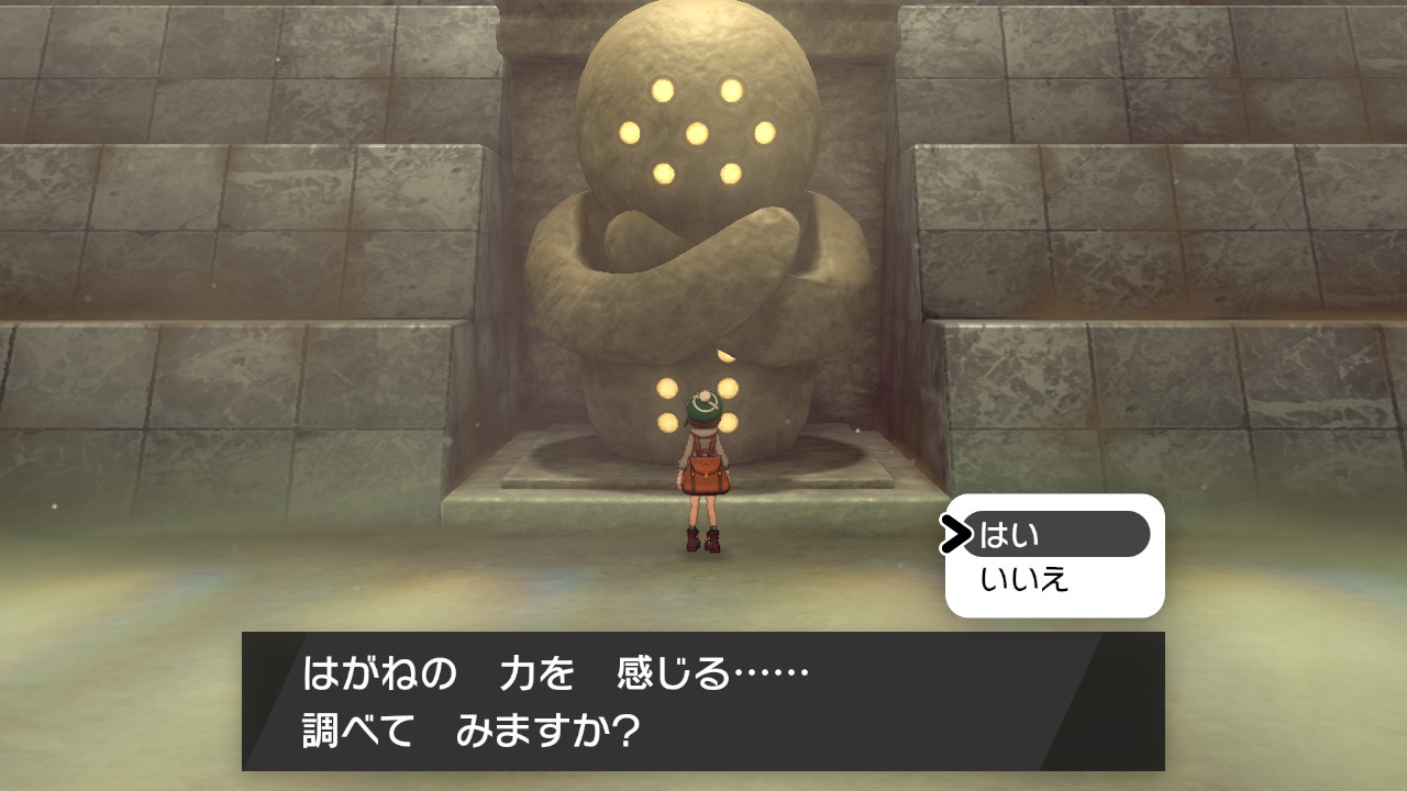 レジスチル
