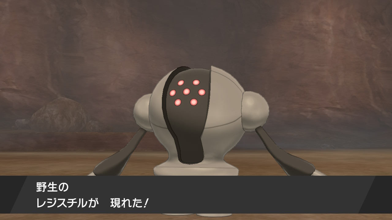 レジスチルとバトル