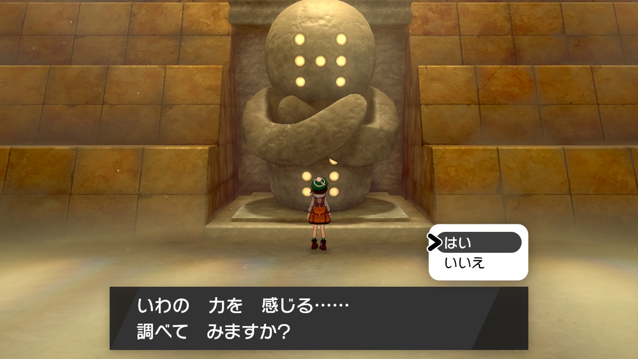 レジロック