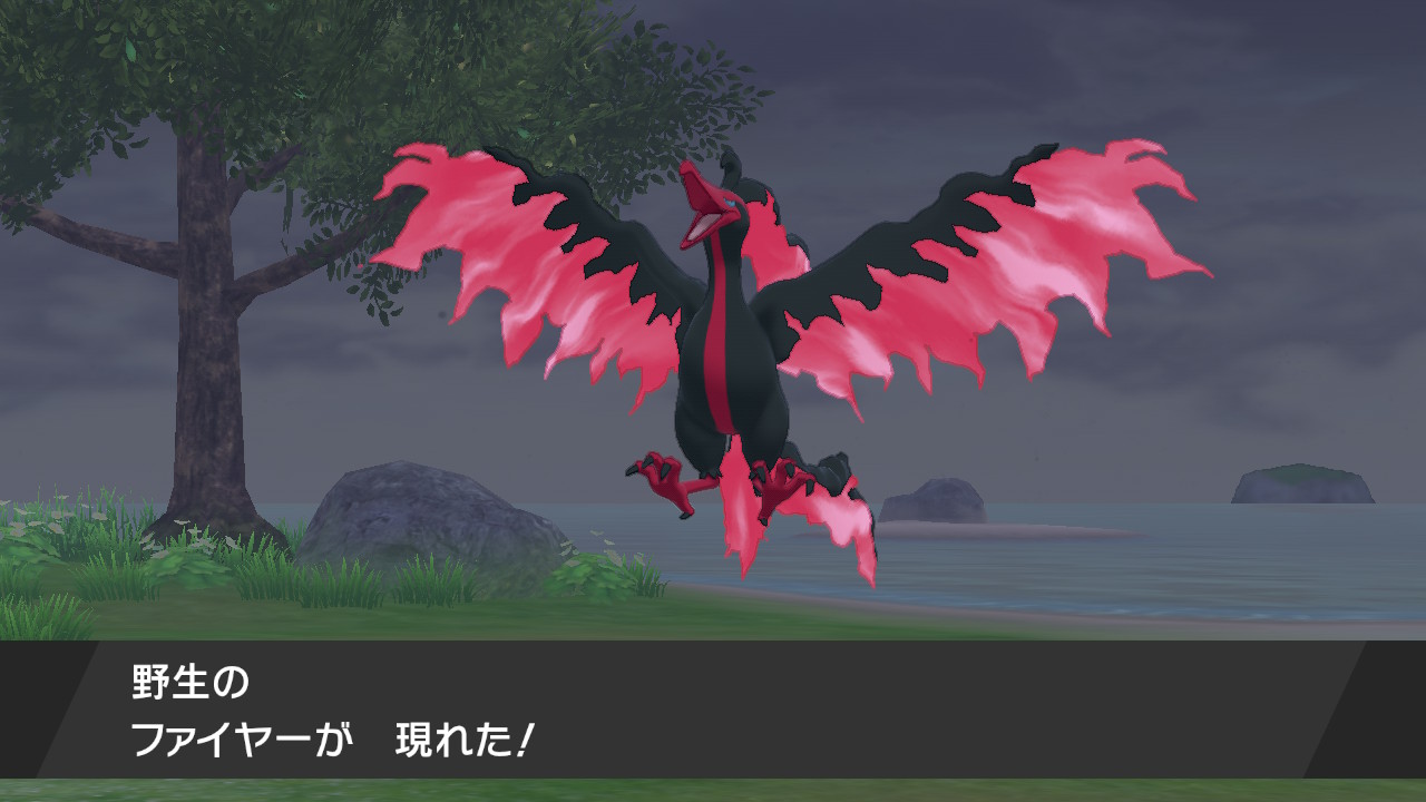 ガラルファイヤー