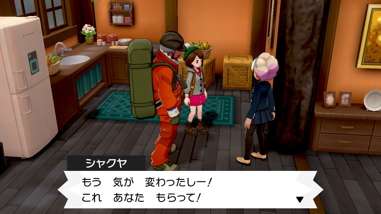 ゴールドセット