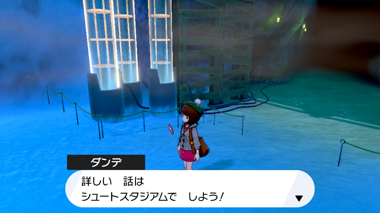 シュートスタジアムへ