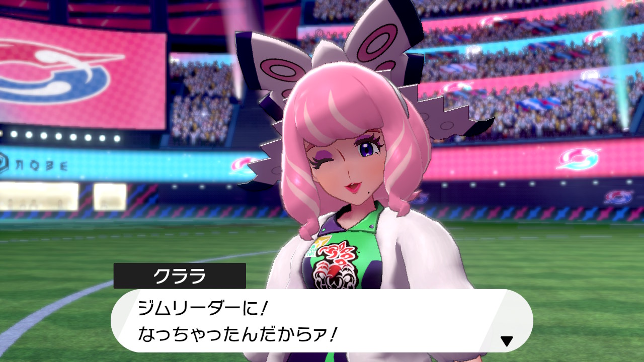 ジムリーダーになったクララ