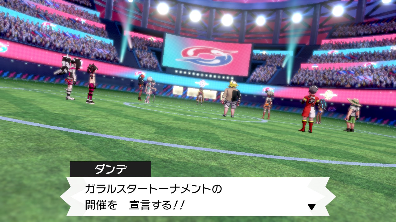 ガラルスタートーナメント開催