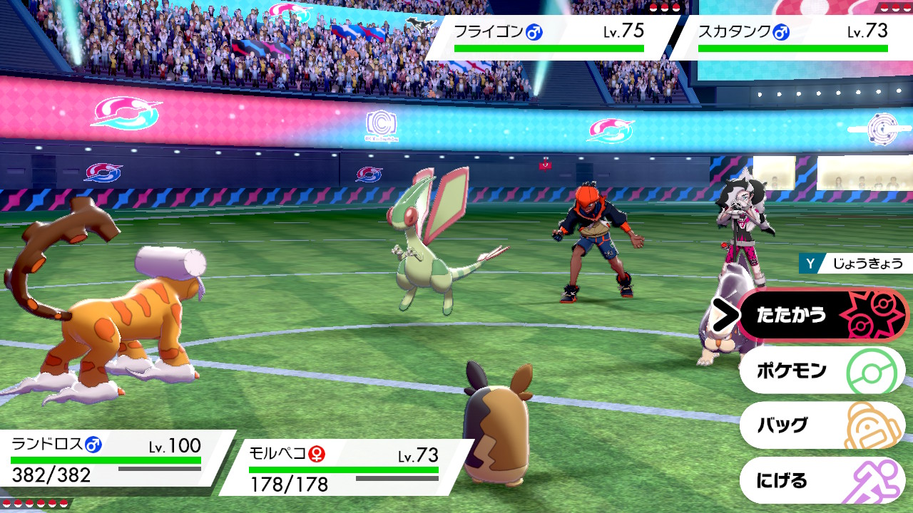 決勝戦2