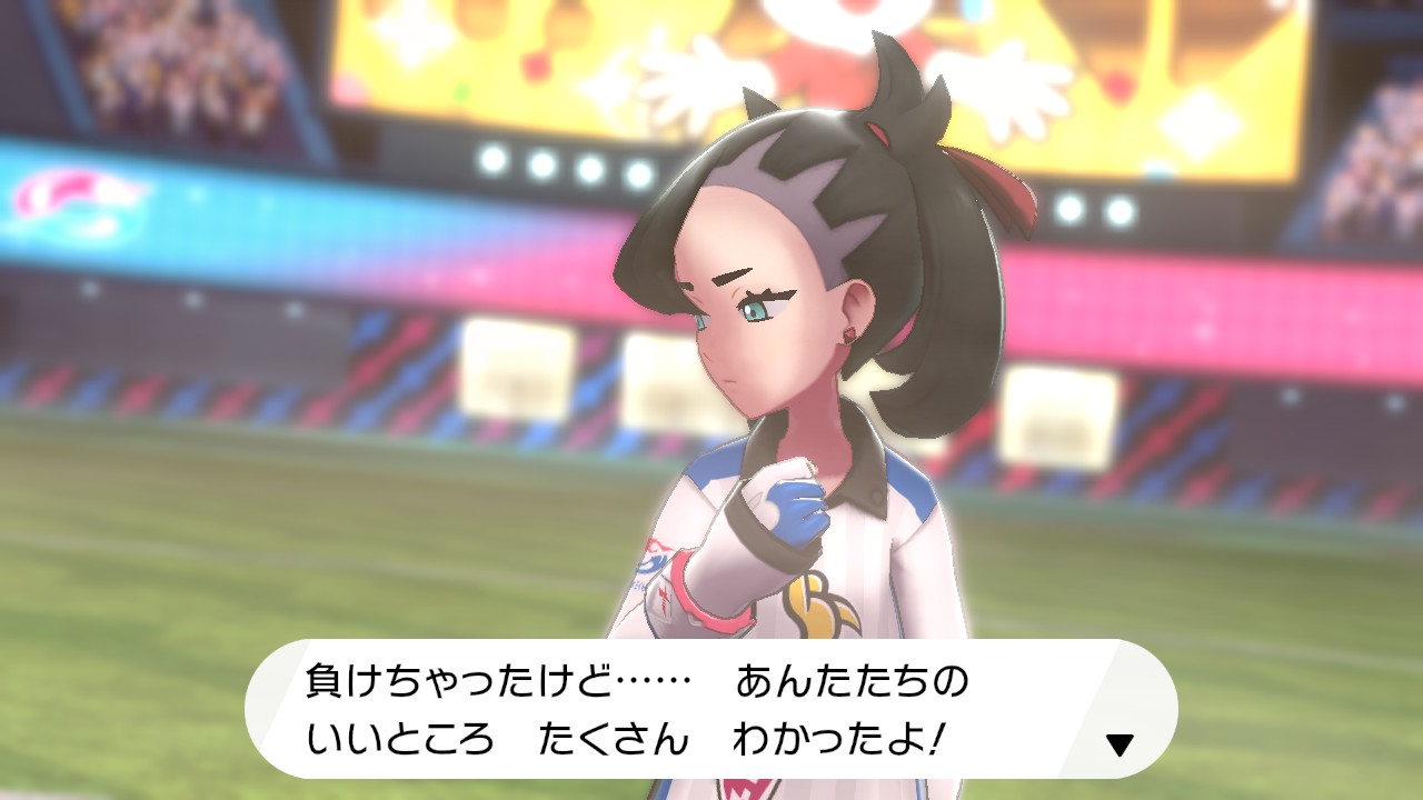 マリィに勝利