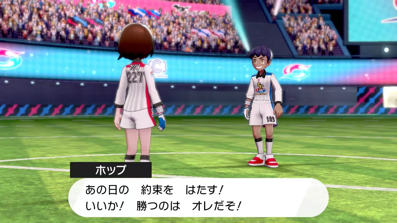 セミファイナルトーナメント決勝戦