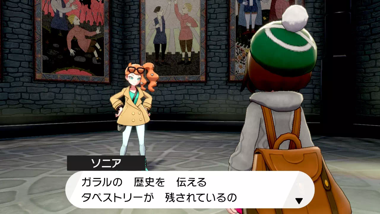 宝物庫