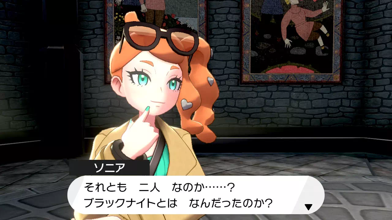 宝物庫2