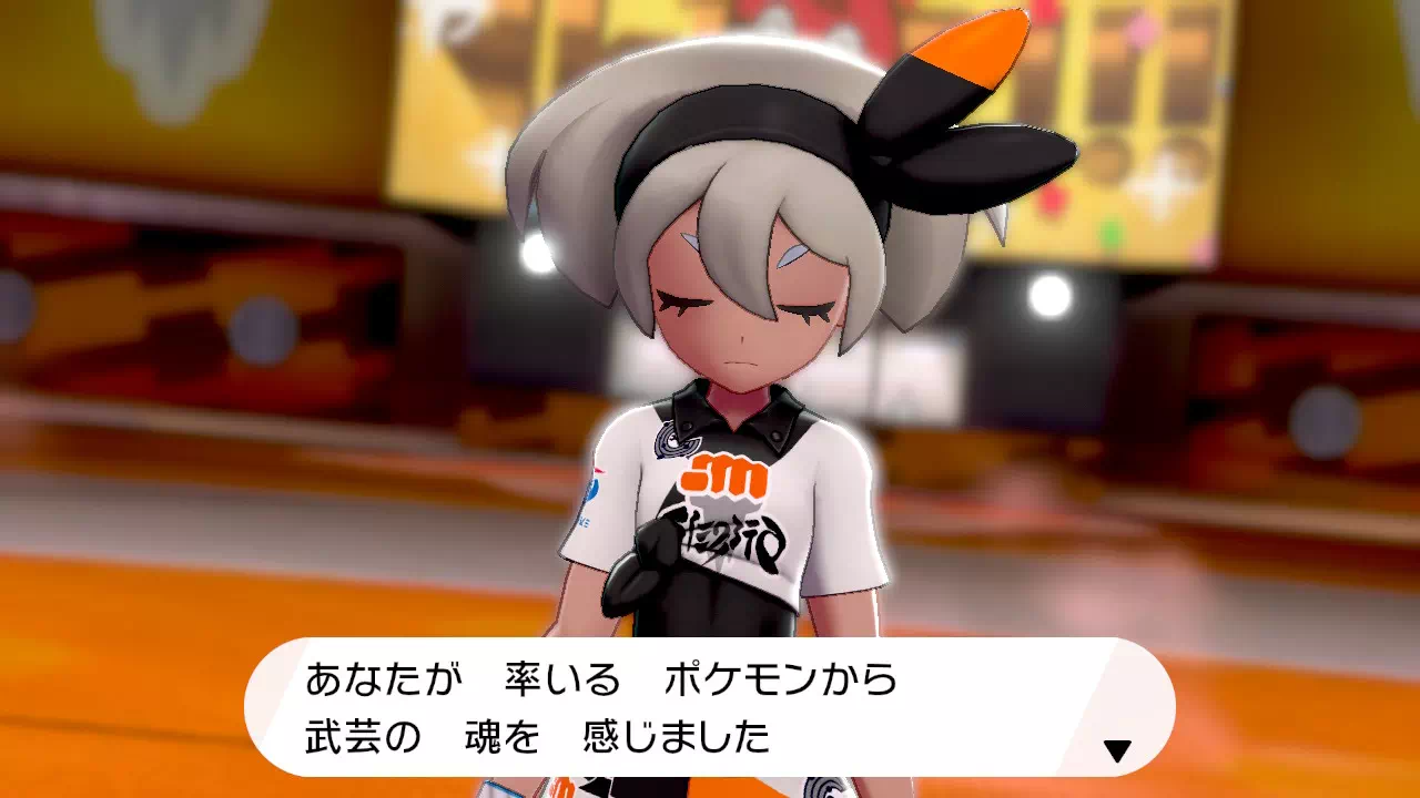 ラテラルタウンジムリーダー「サイトウ」に勝利