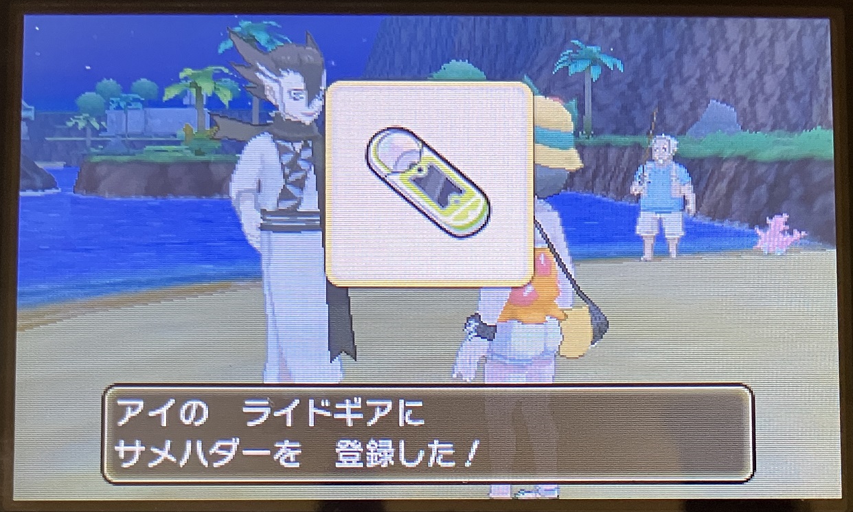 ポケモンライド「ジェット